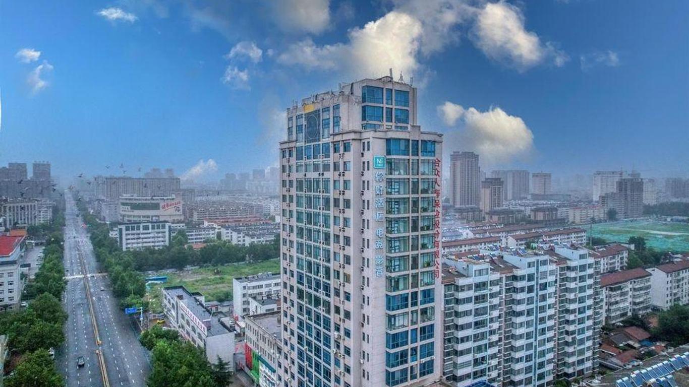 Ni Hao Hotel (Weifang Xinhua Road)