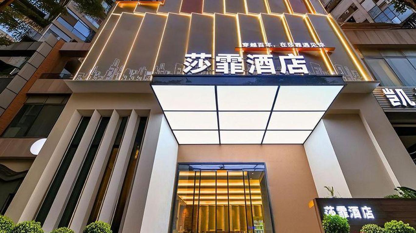 Chongqing Shaqian Hotel (Xinshancun Light Rail Station)