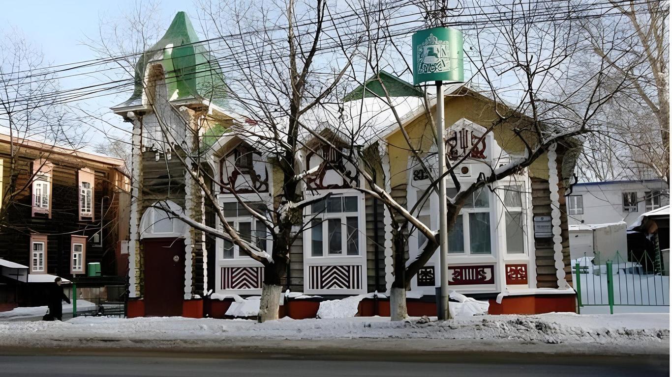 Hunter Hostel
