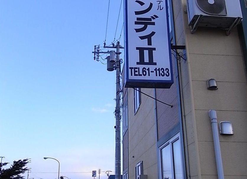 Other Photo