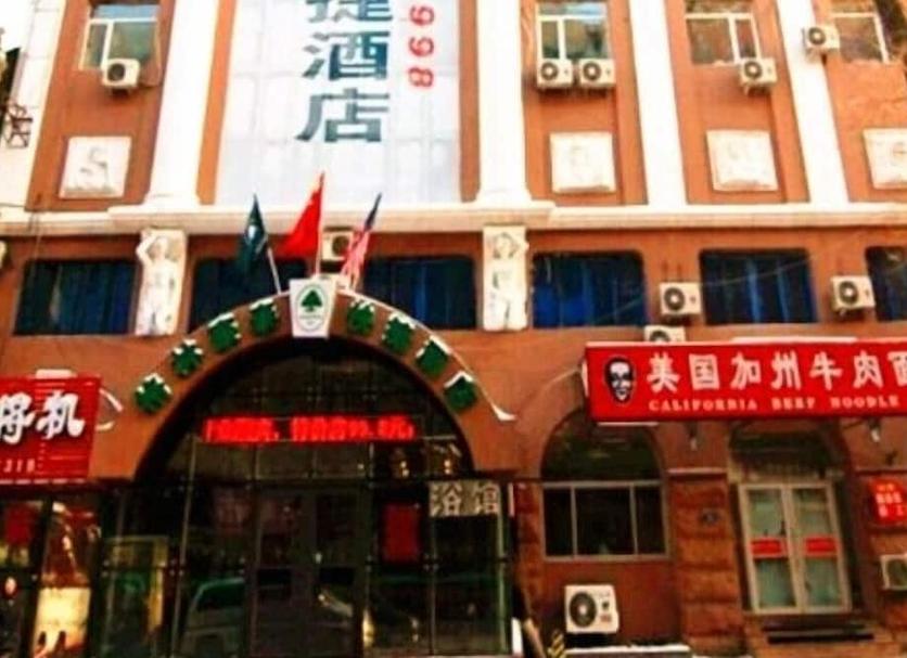 Building Photo