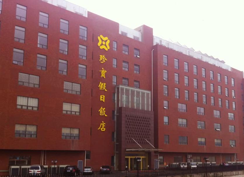 Building Photo