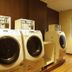 Laundry facility