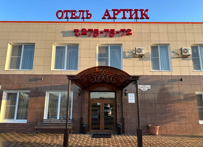 Building Photo