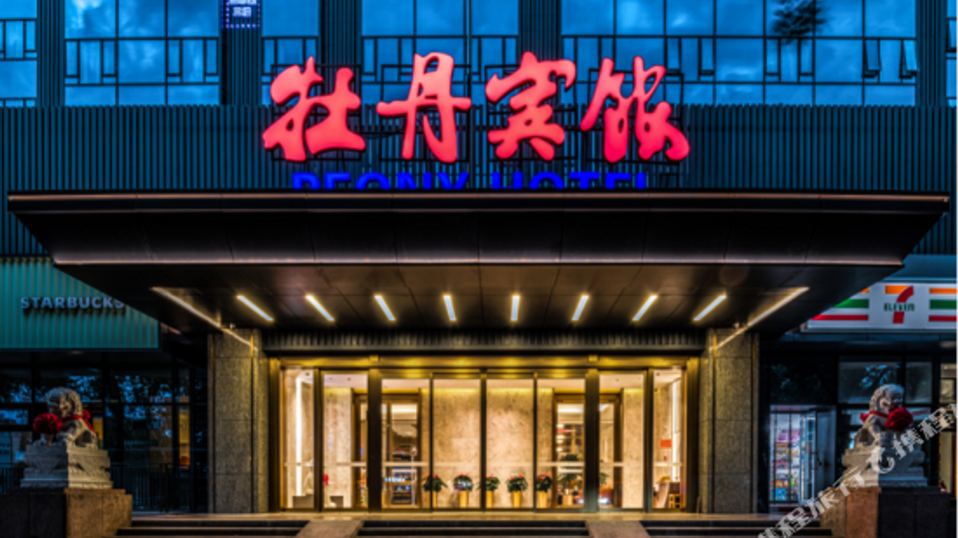 Peony Hotel