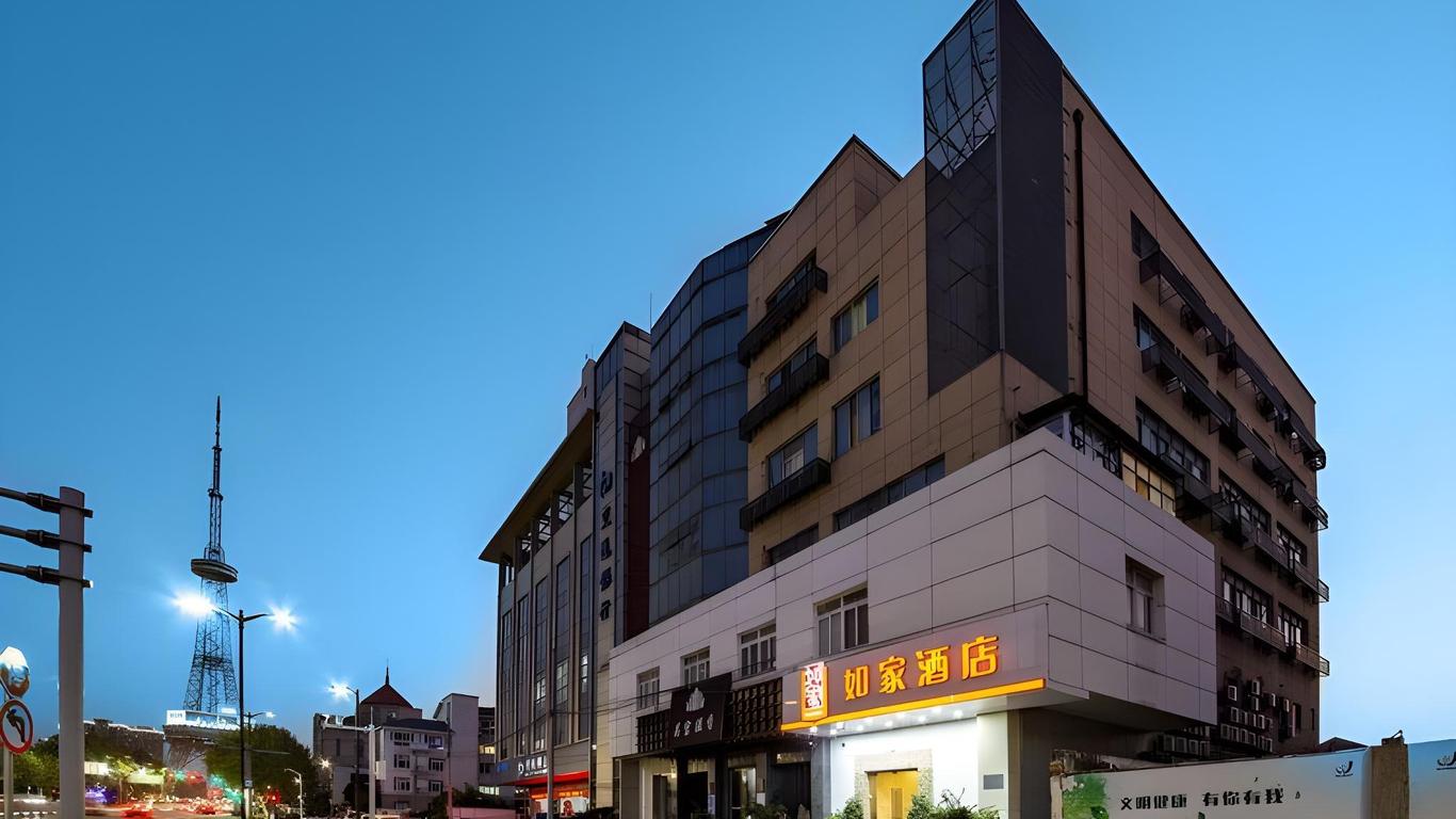 Home Inn Suzhou Dongwu North Road Baodai Road Metro Station