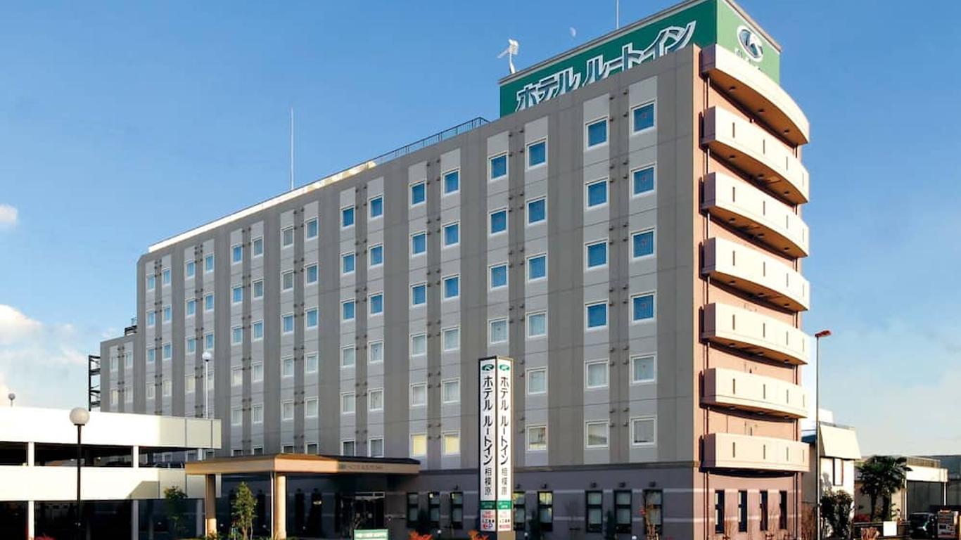 Hotel Route-Inn Sagamihara -Kokudo 129 Gou-